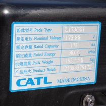 CATL 173.88V 173Ah 30kWh LFP Battery Pack